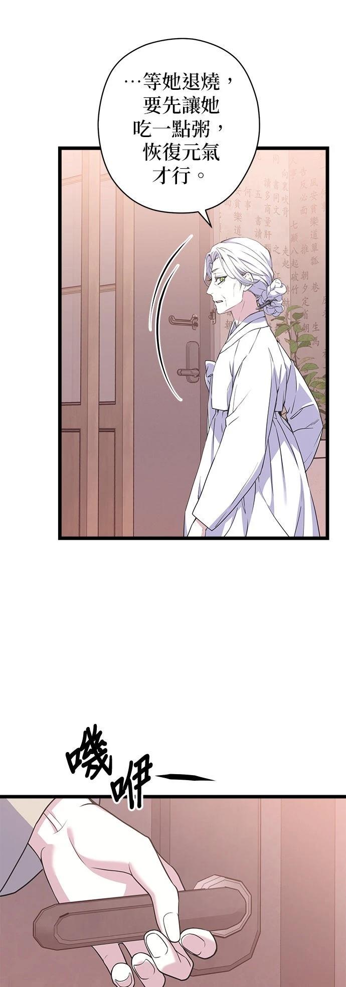 第27话51