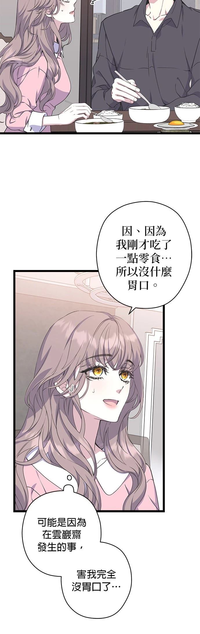第27话6