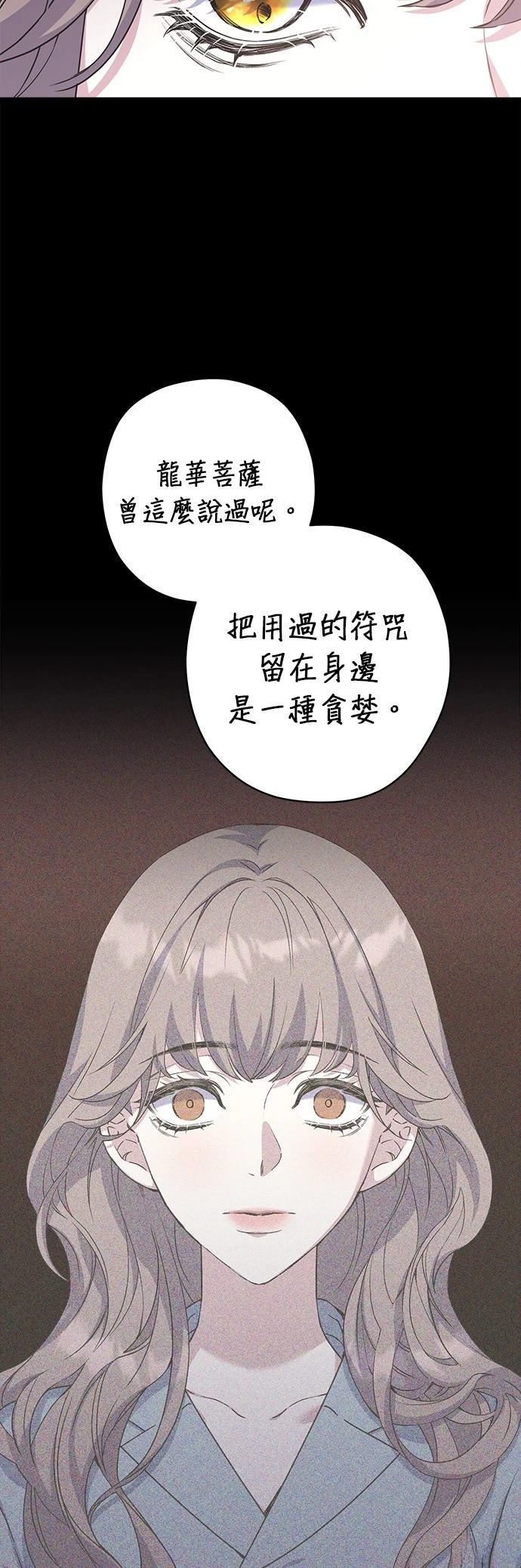 第27话8