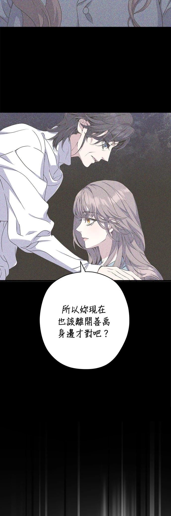 第27话9