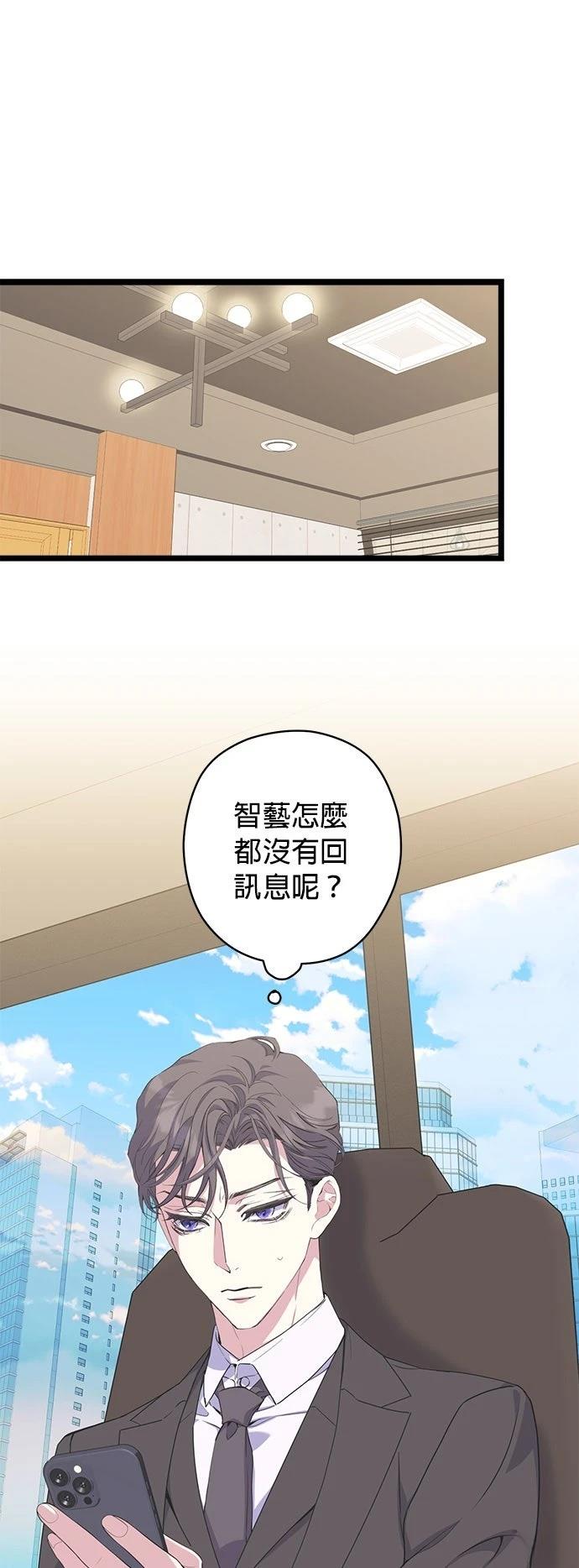 第29话1