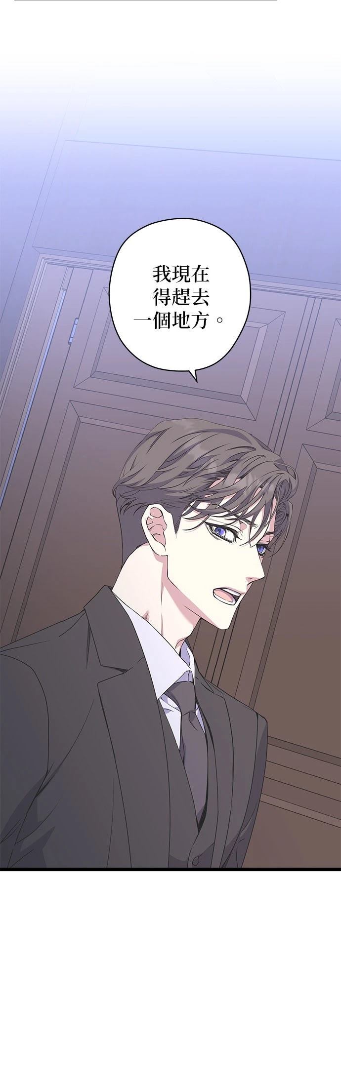 第29话15