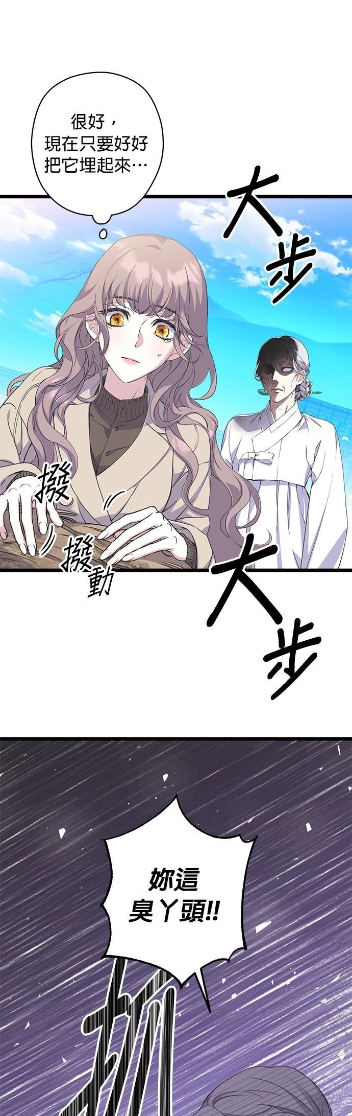 第29话17