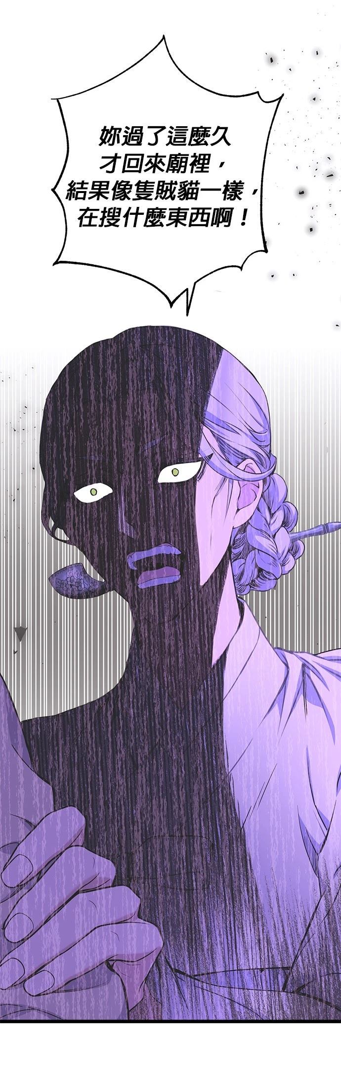 第29话19