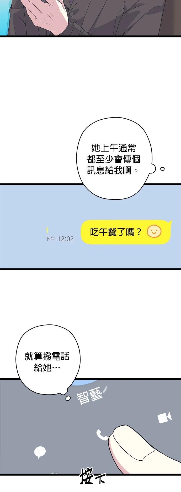 第29话2