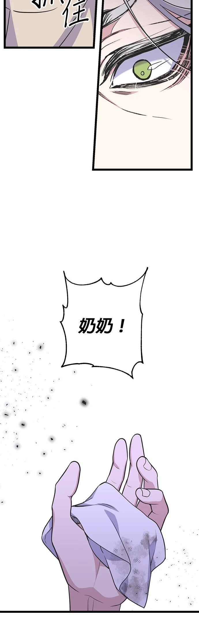 第29话24