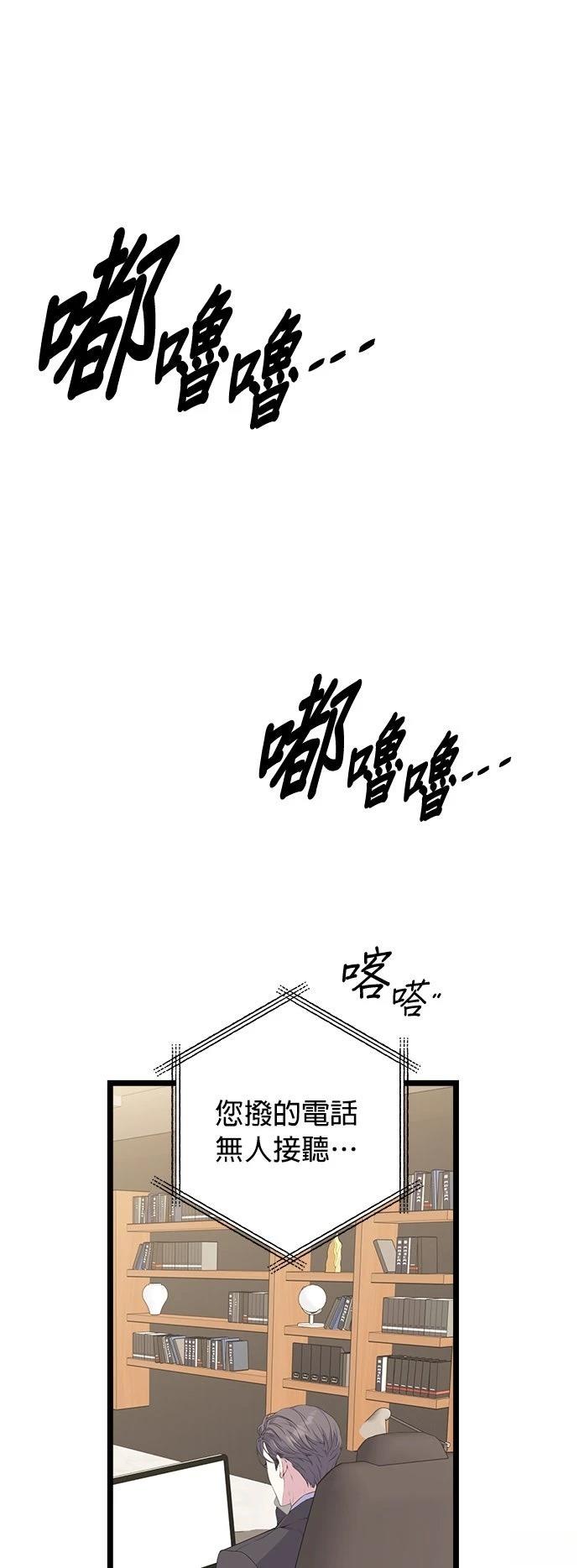 第29话3