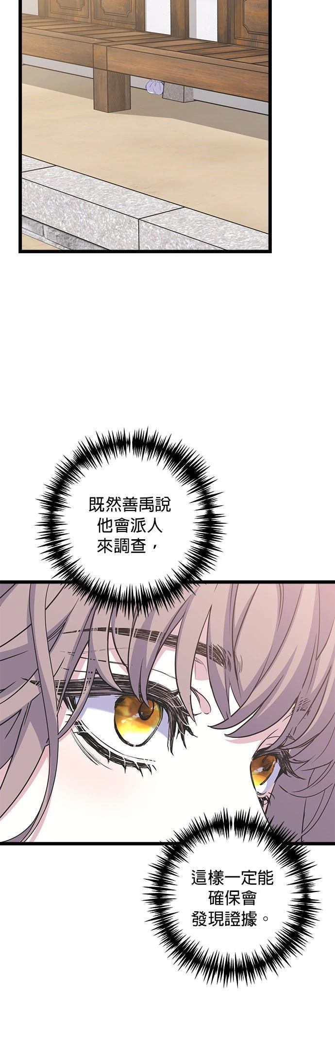 第29话32
