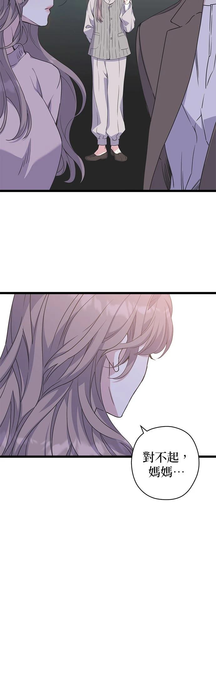 第29话35