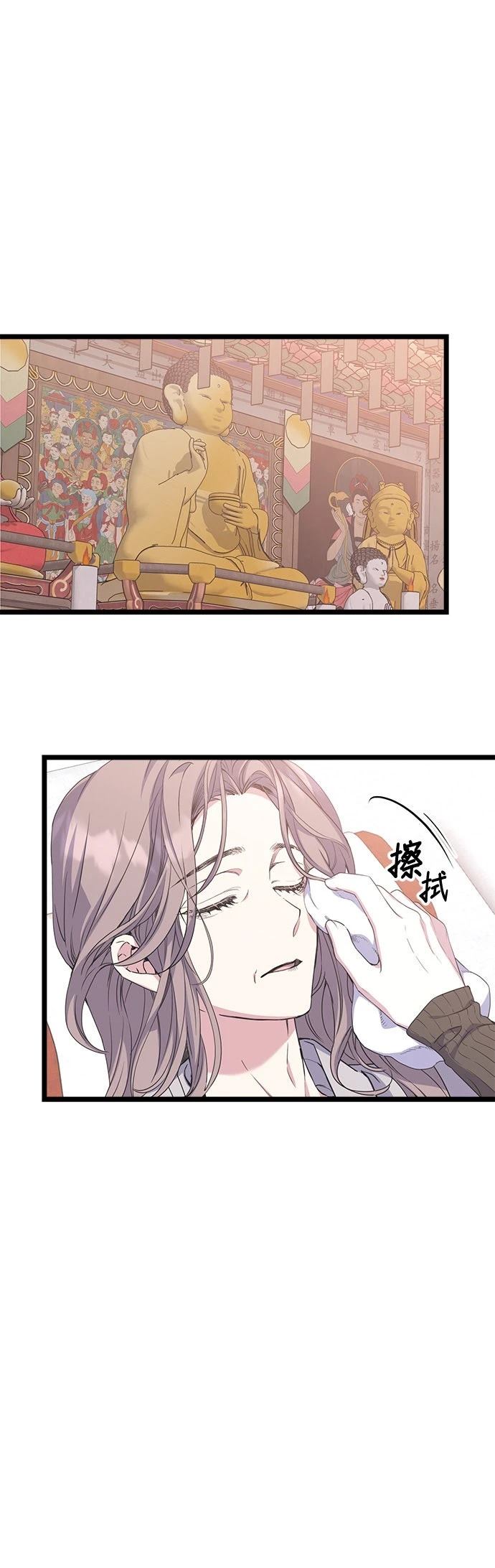 第29话36