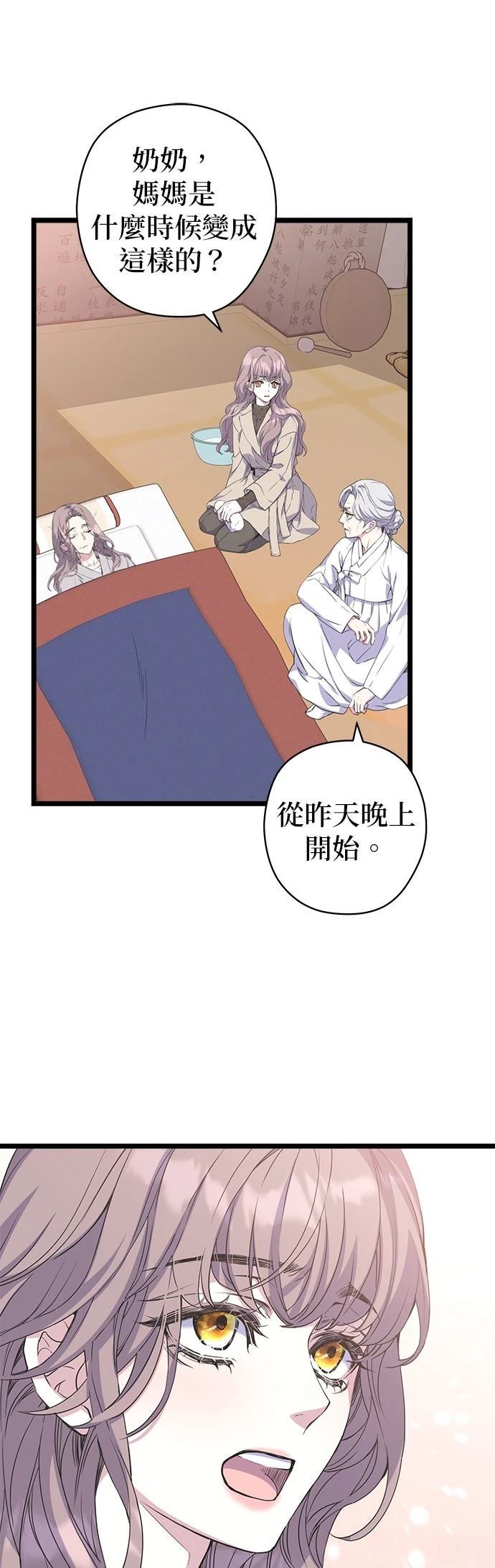 第29话37