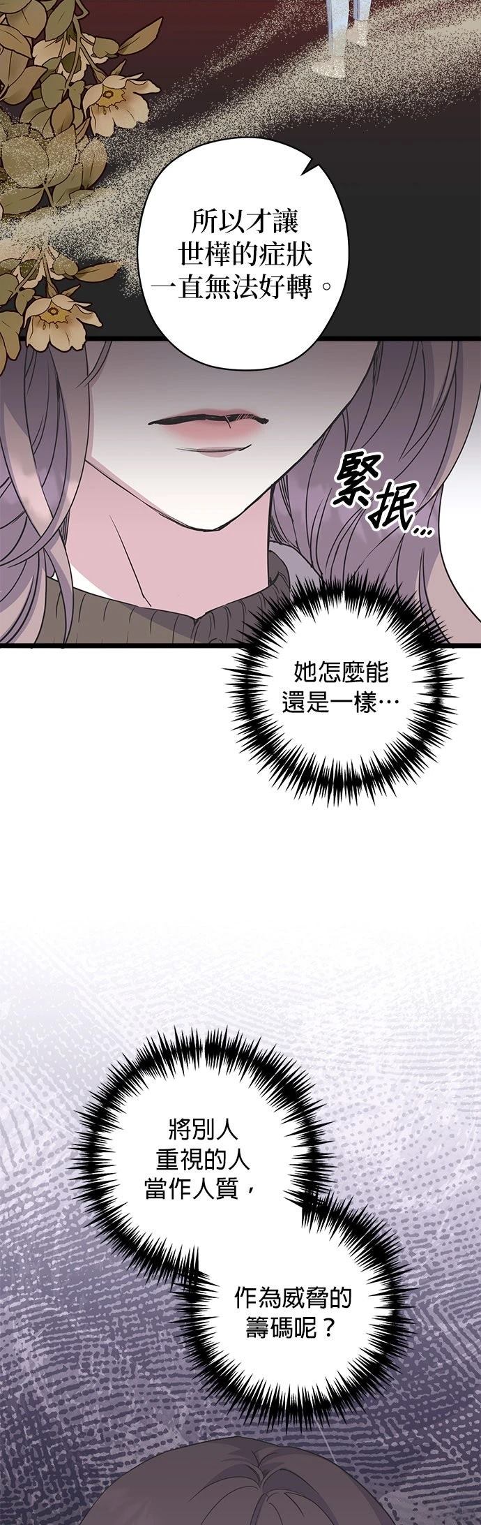 第29话41