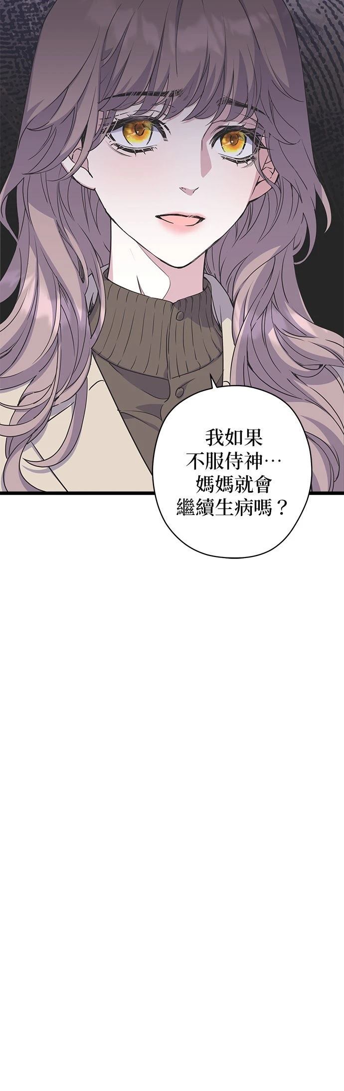 第29话42