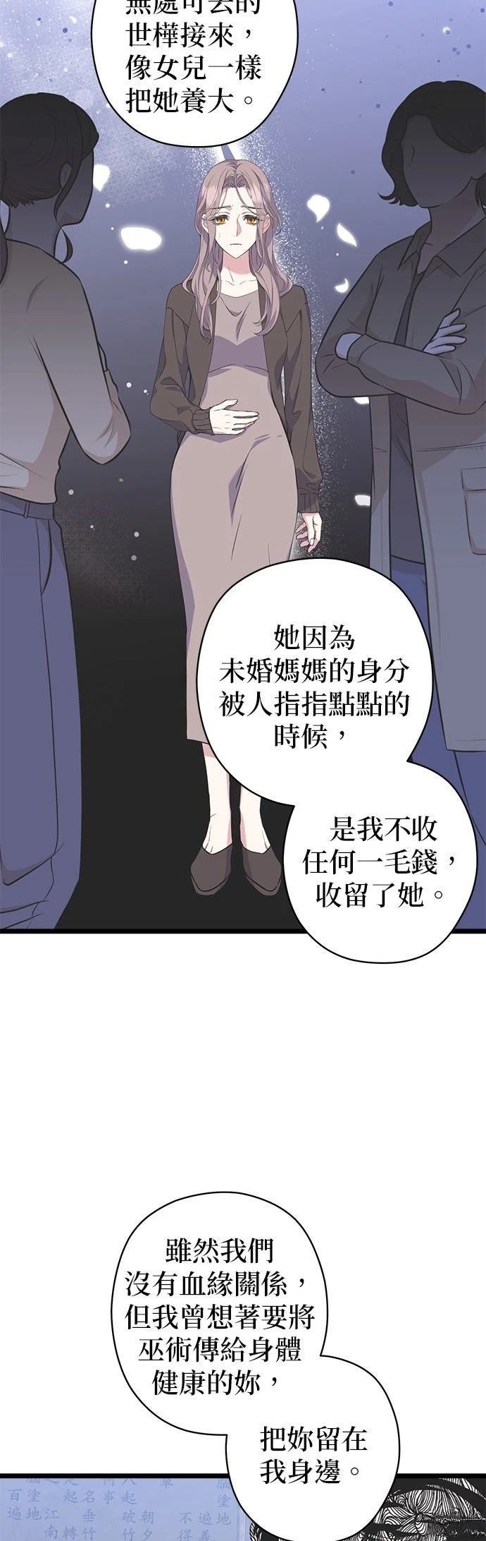 第29话46