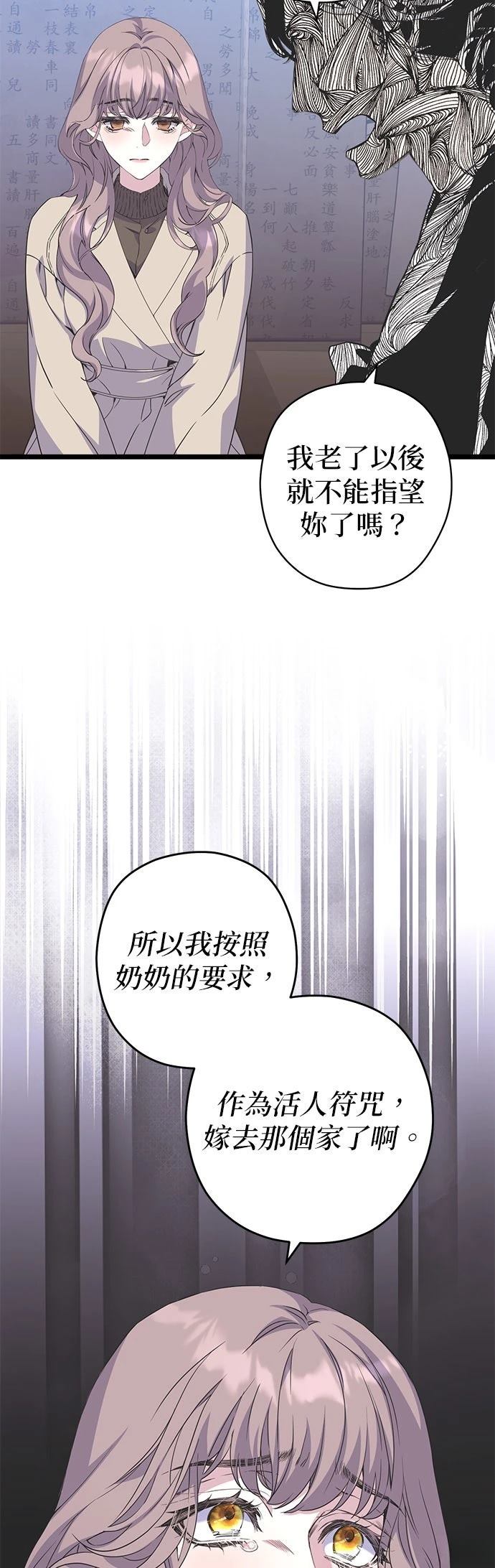 第29话47