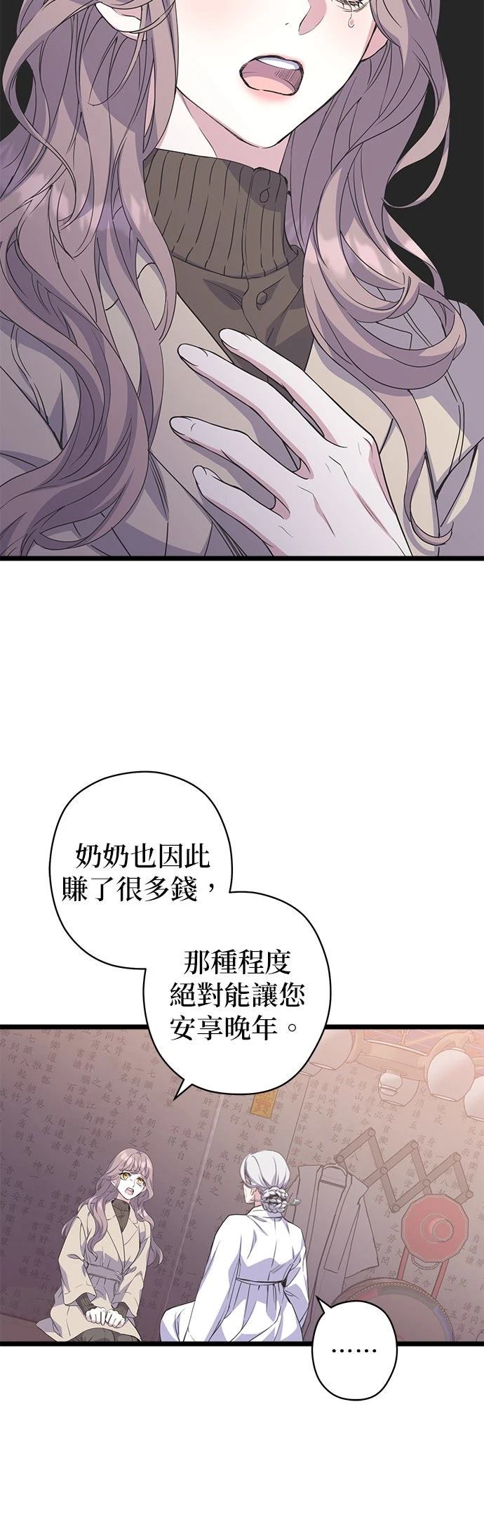 第29话48
