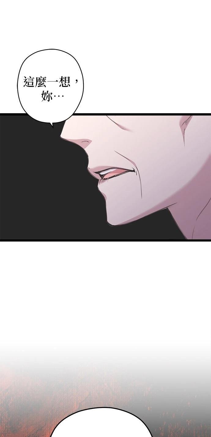 第29话49