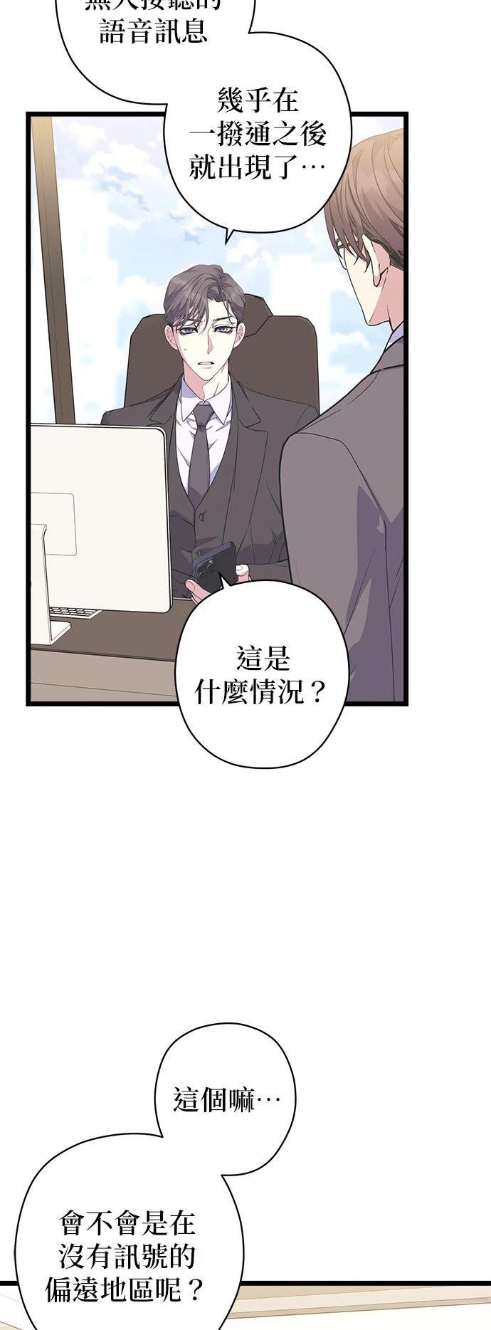 第29话5