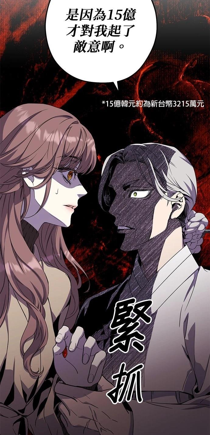 第29话50
