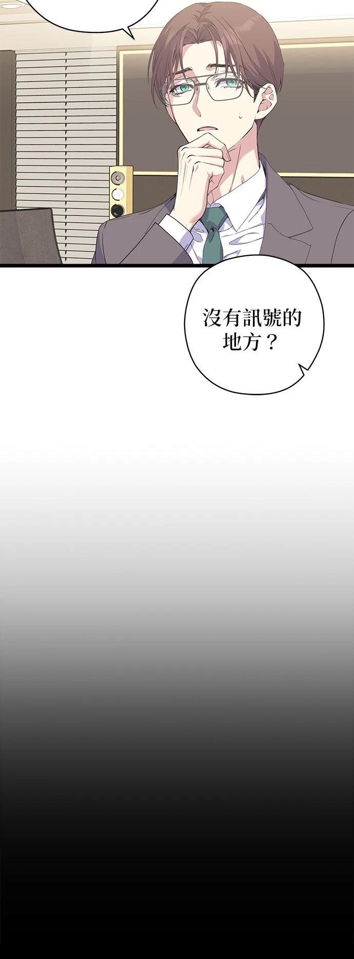 第29话6