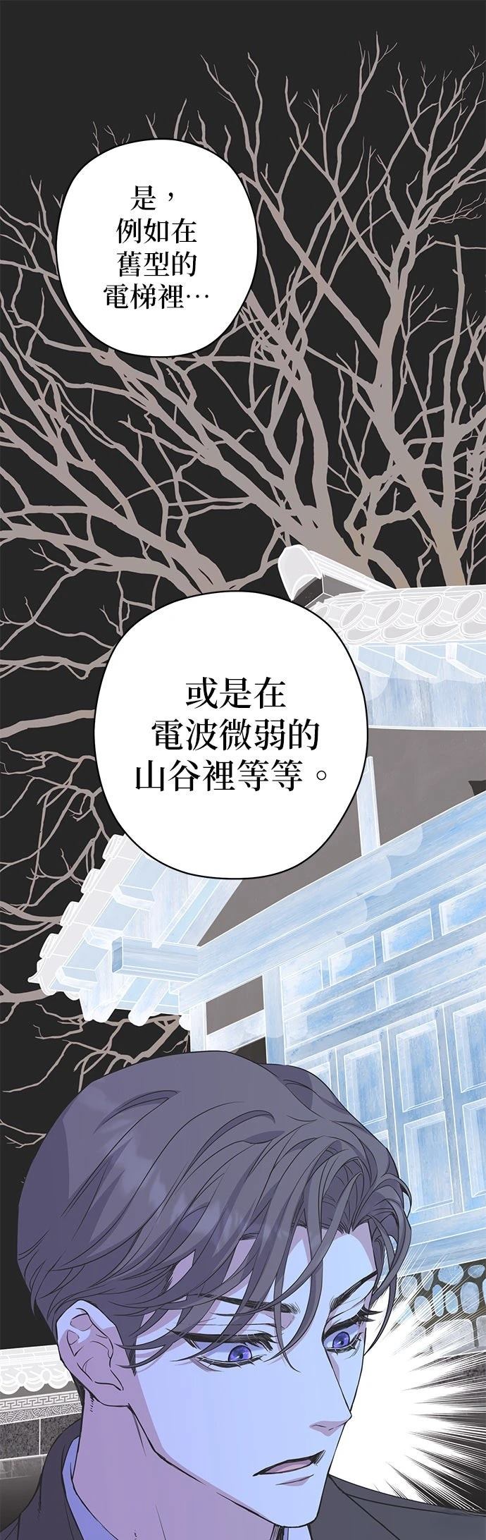 第29话7