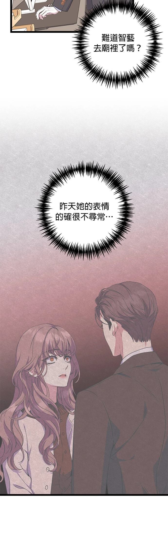 第29话9