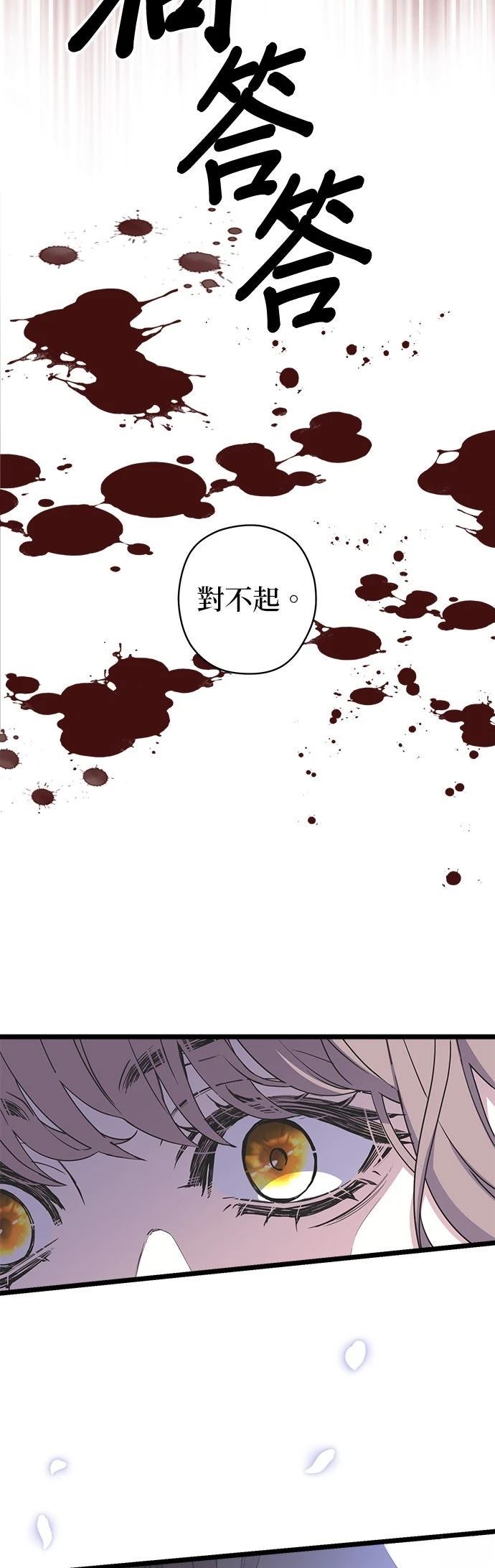 第32话10