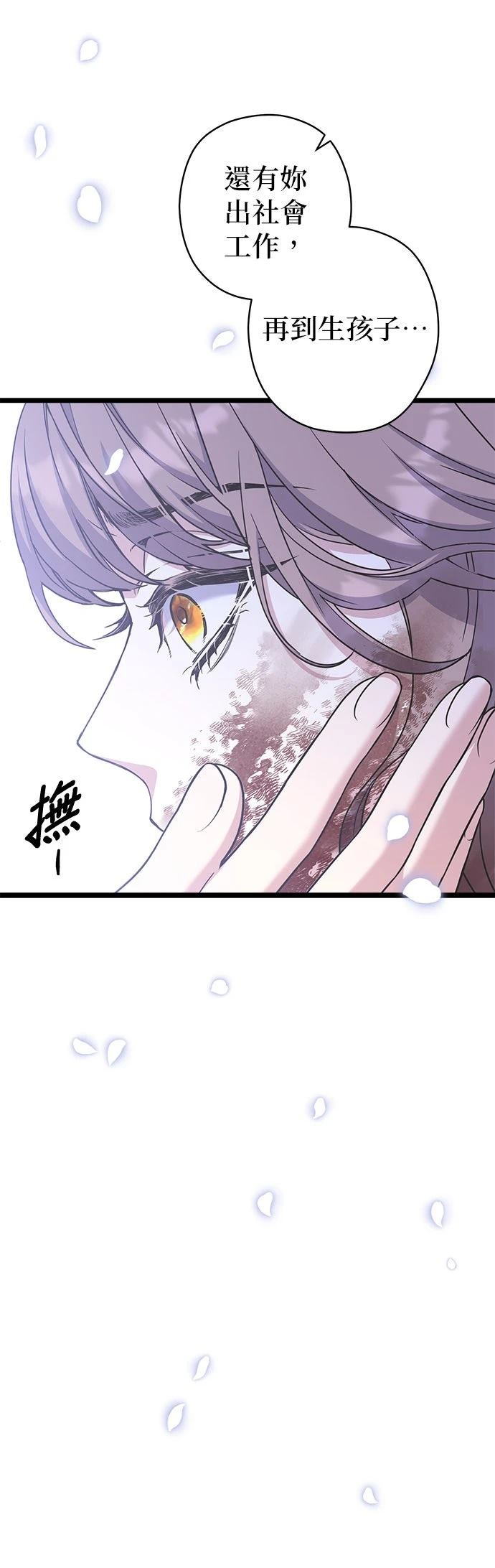 第32话12