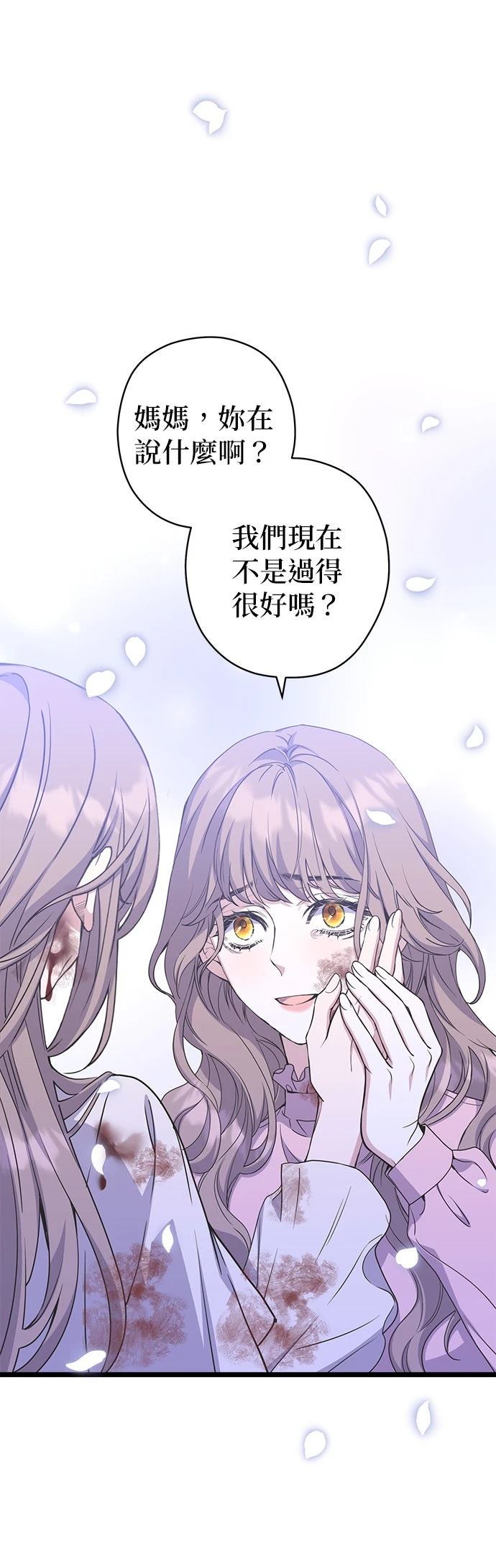 第32话13