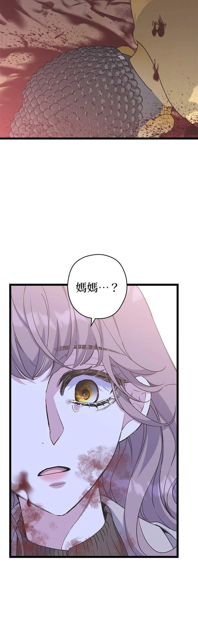 第32话15