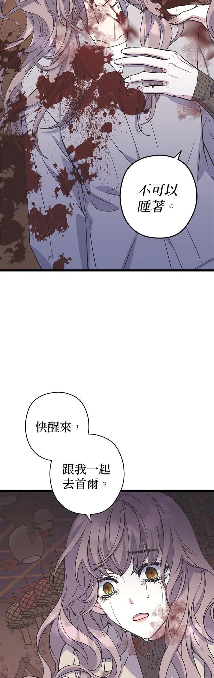 第32话17