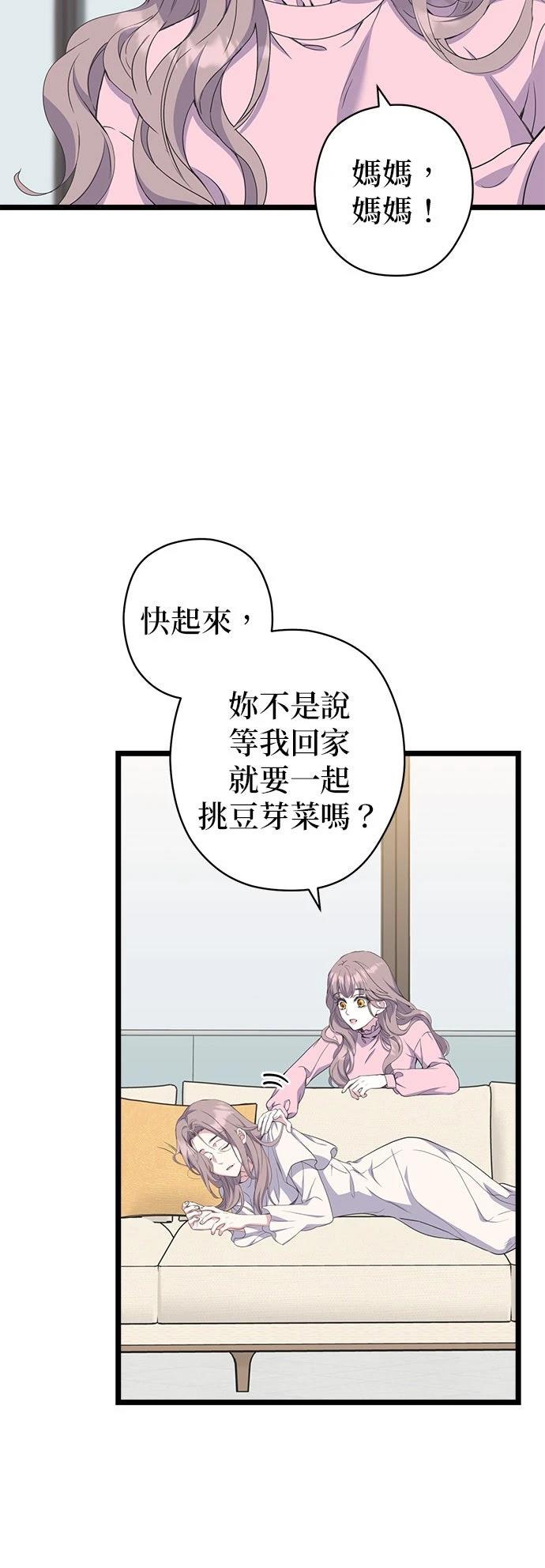第32话2
