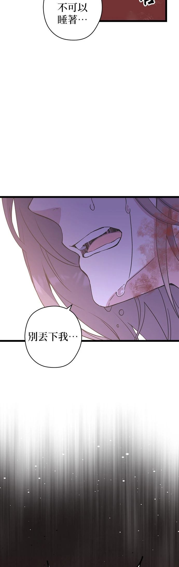 第32话20