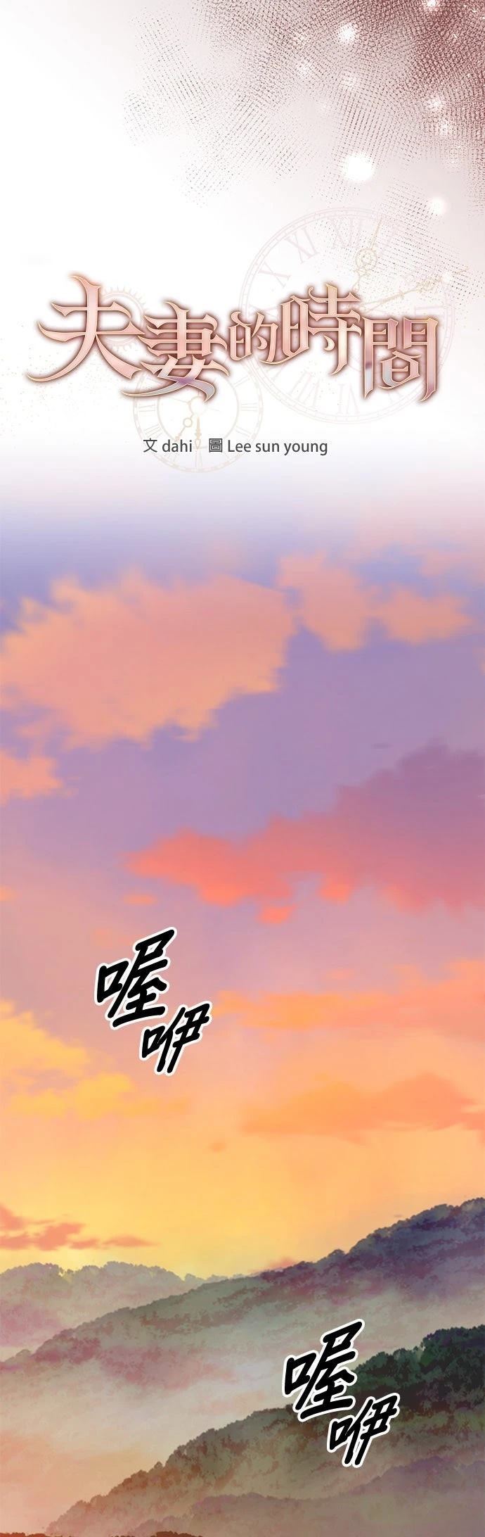 第32话22