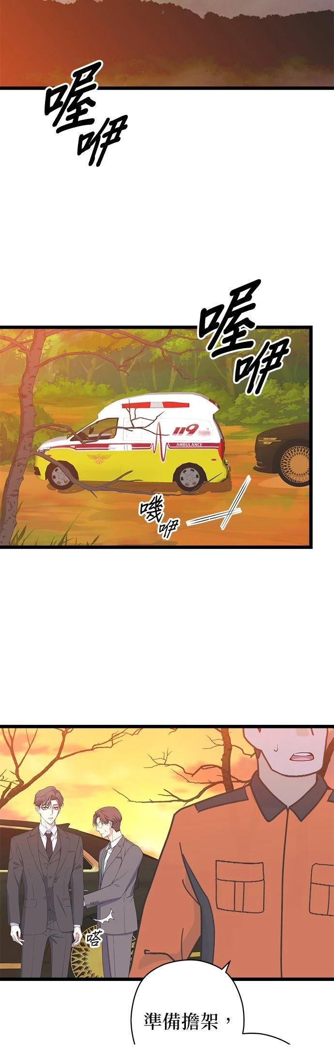 第32话23