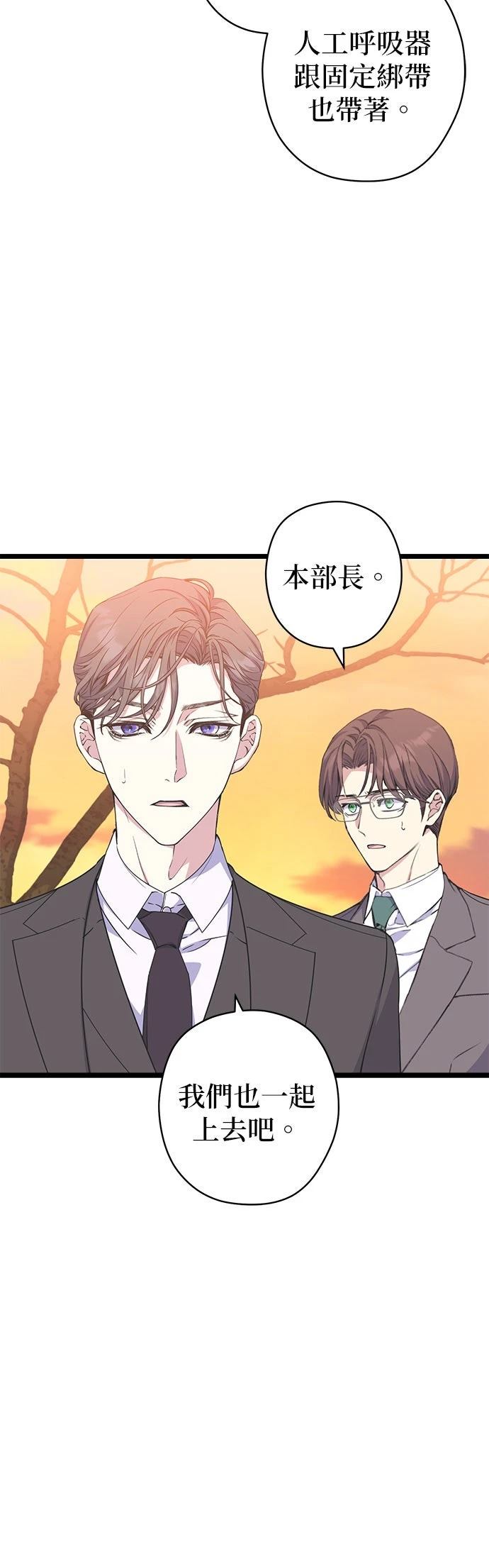 第32话24