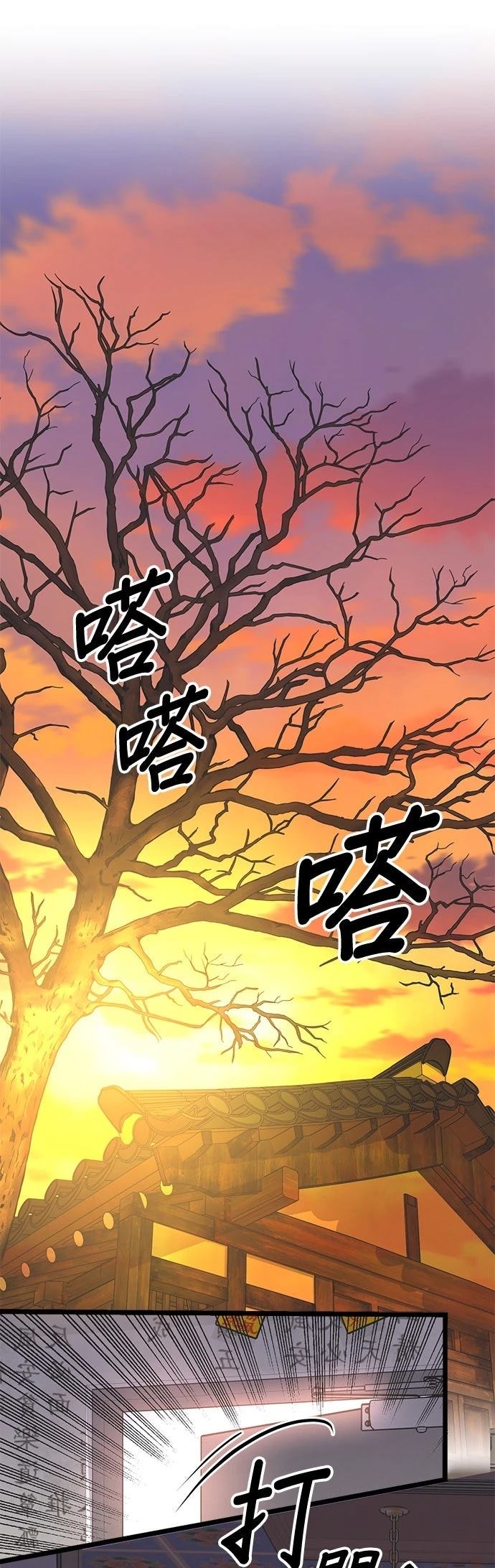 第32话25