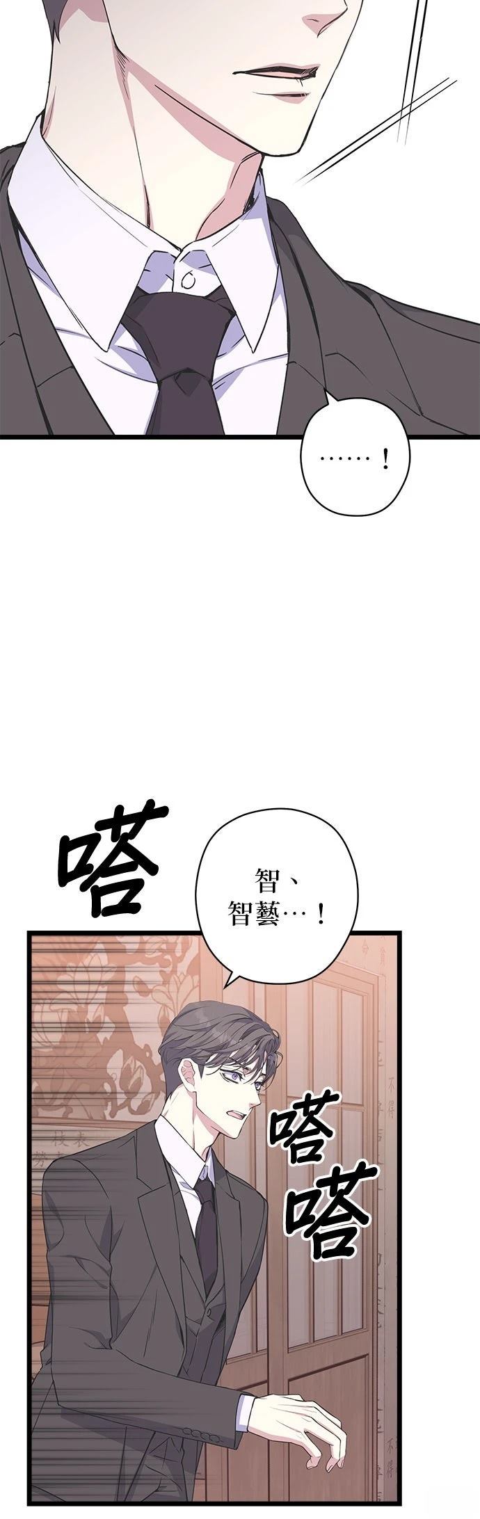 第32话28