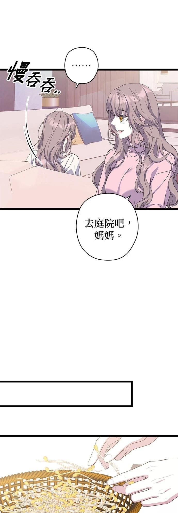 第32话3