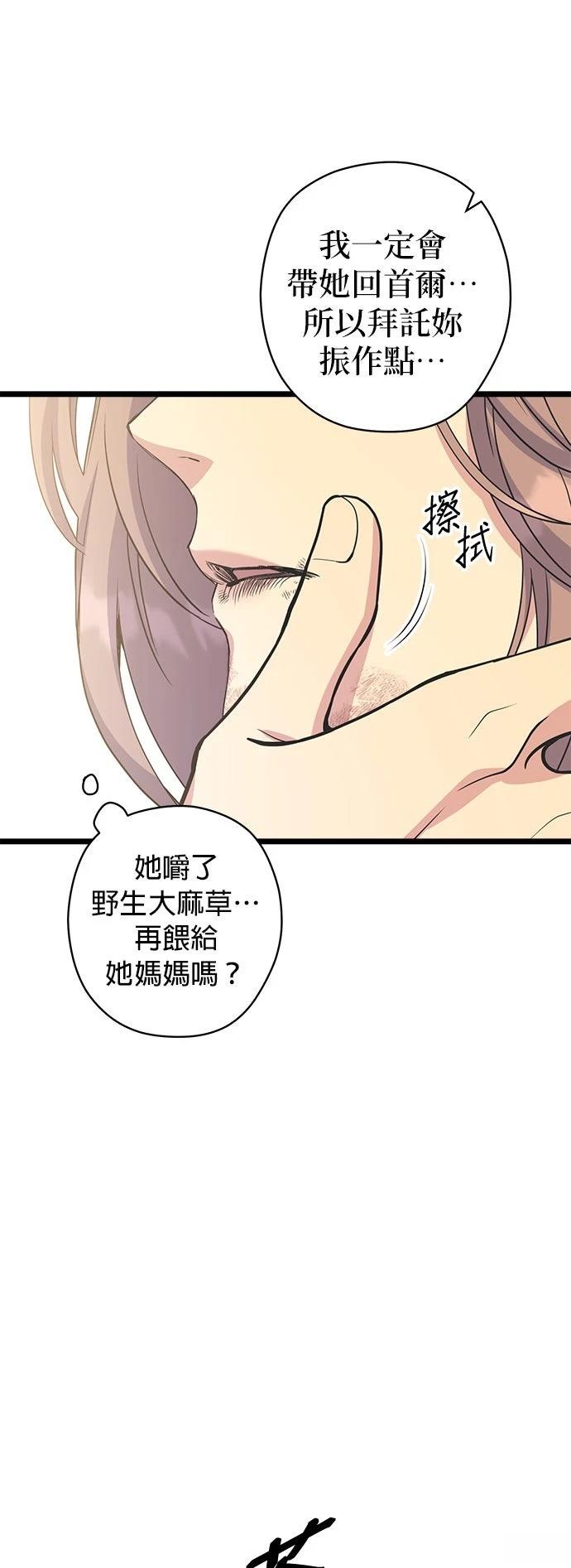 第32话32