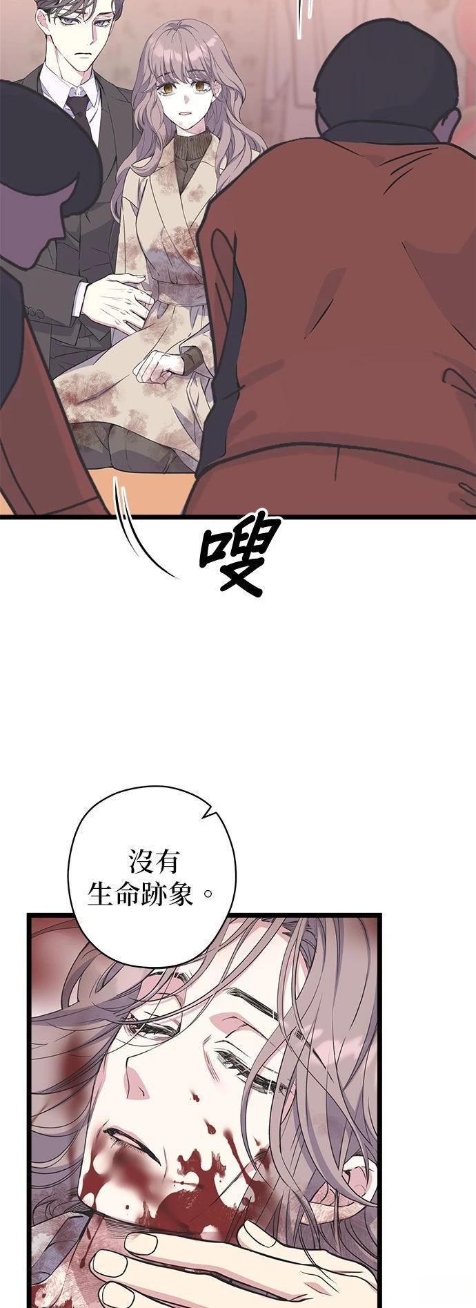第32话34