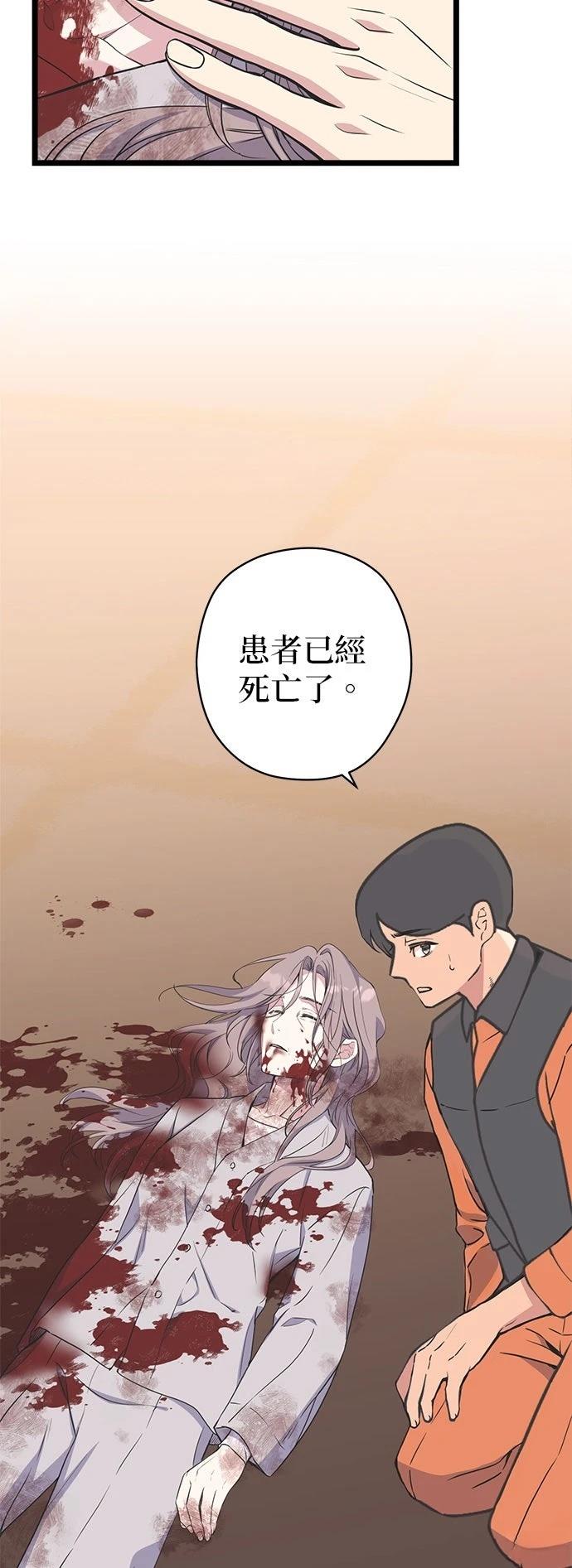 第32话35