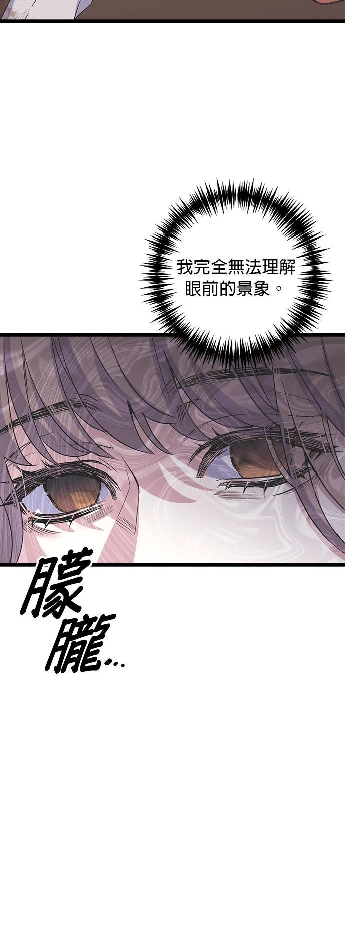 第32话36