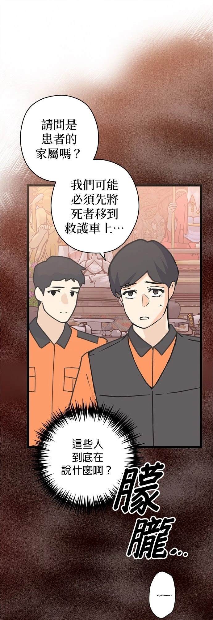 第32话37