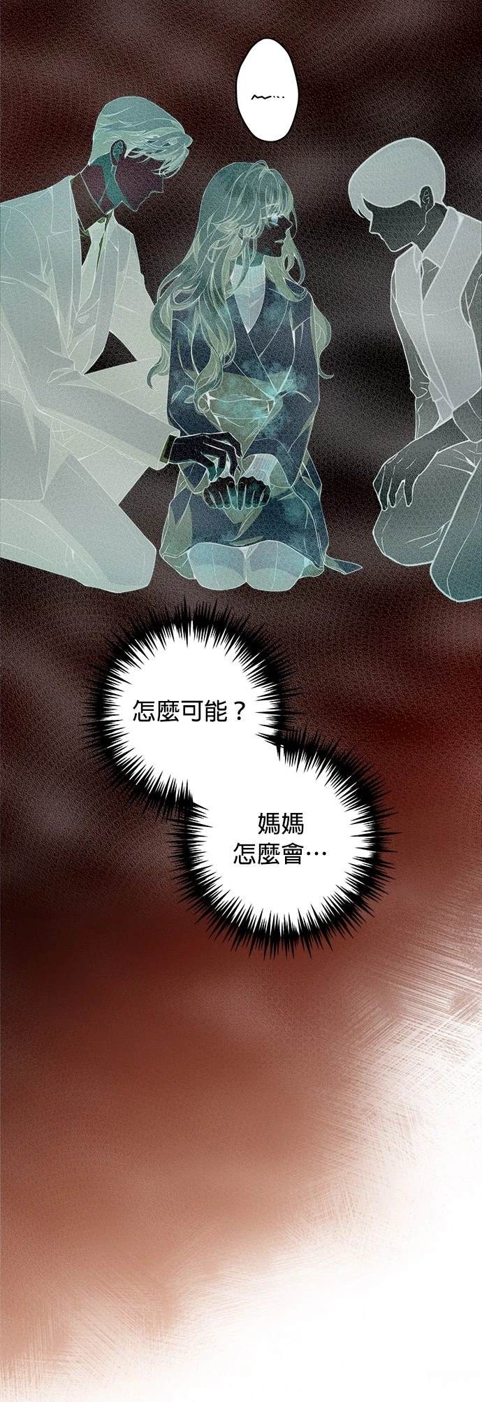 第32话38