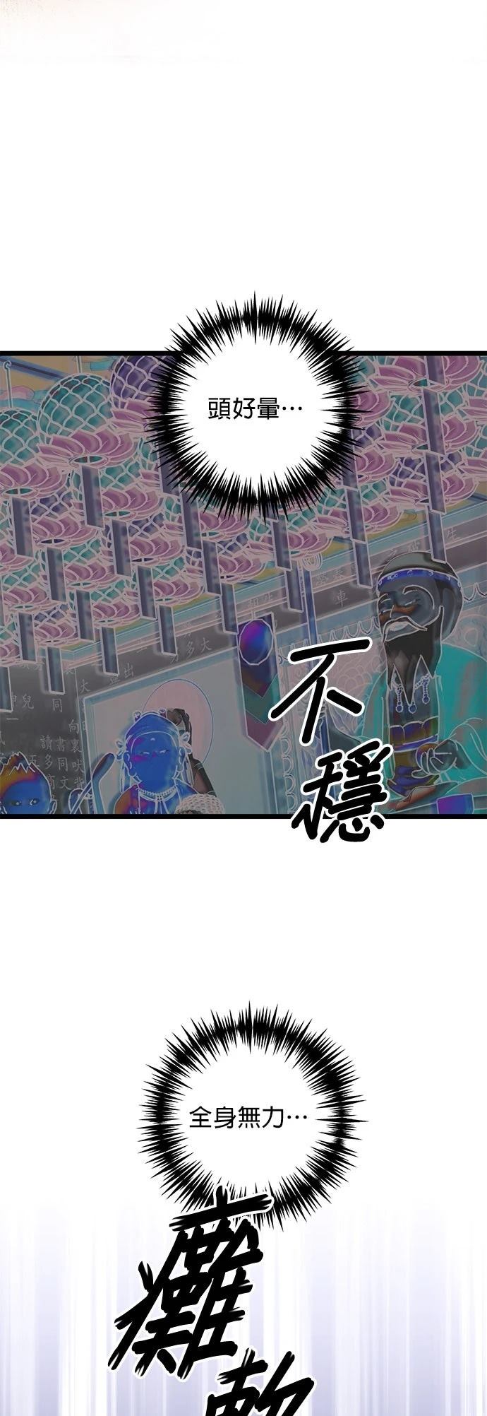 第32话39