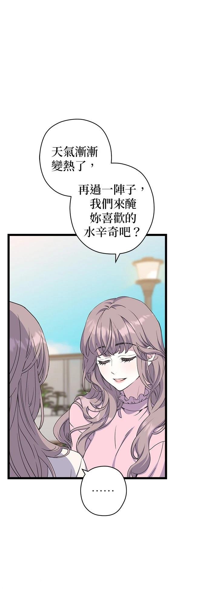 第32话5