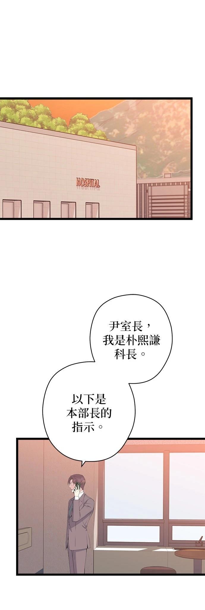 第33话1