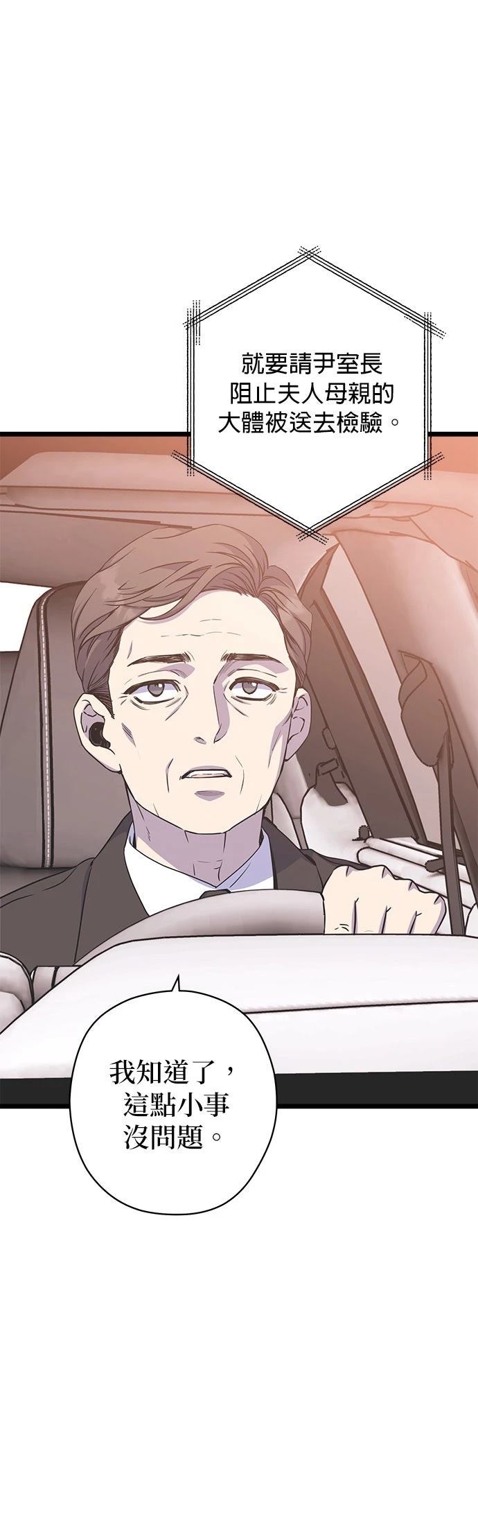 第33话11