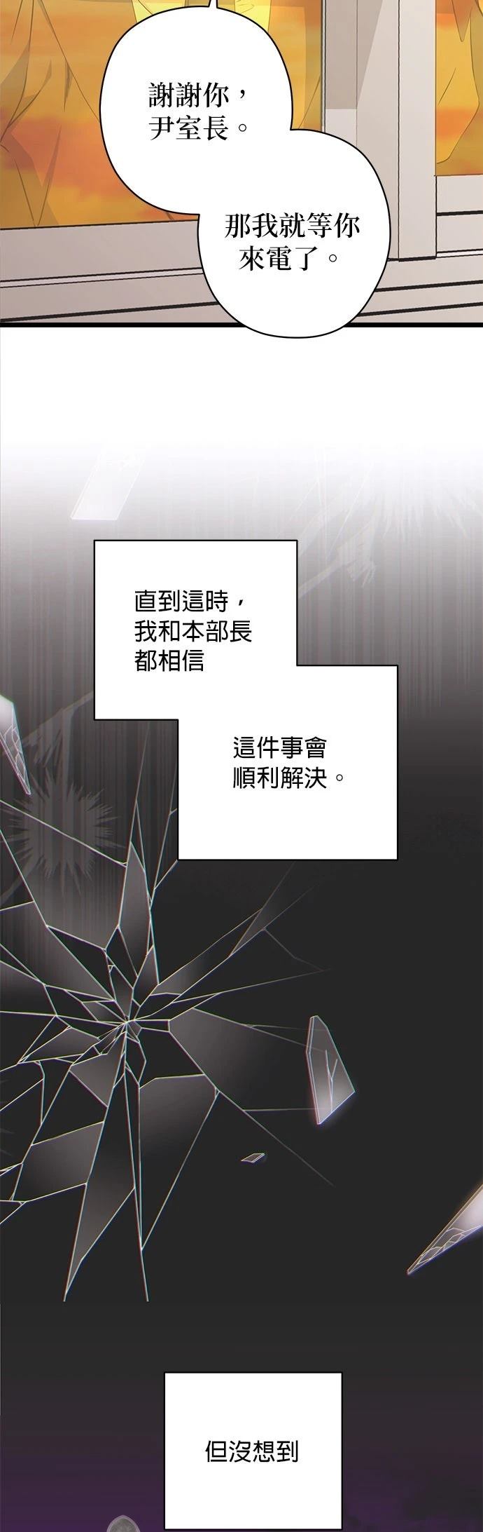 第33话15